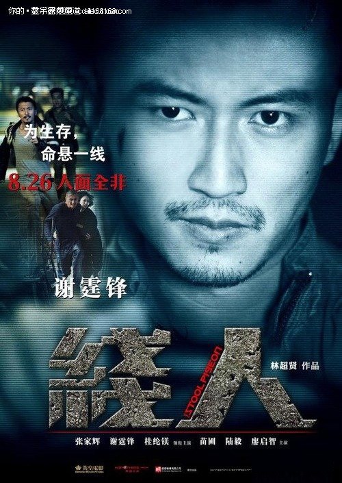 制作古斯塔夫阿道尔夫学院成绩单